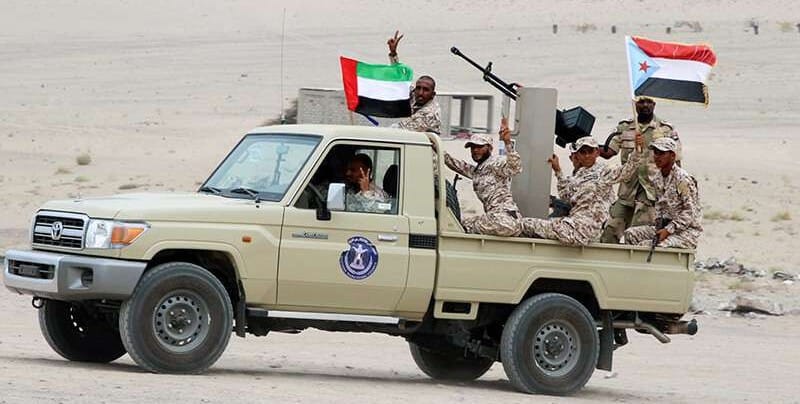 El Consejo de Transición del Sur de Yemen anuncia su&nbsp;disolución