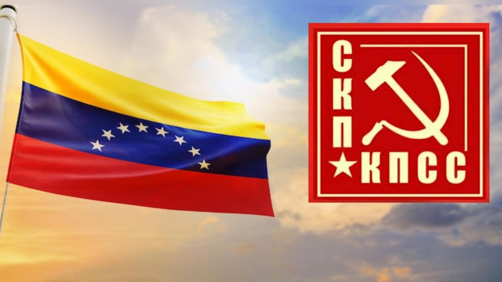 Declaración de la Unión de Partidos Comunistas-PCUS: «¡Los ataques a Venezuela son un claro crimen del imperialismo estadounidense!»