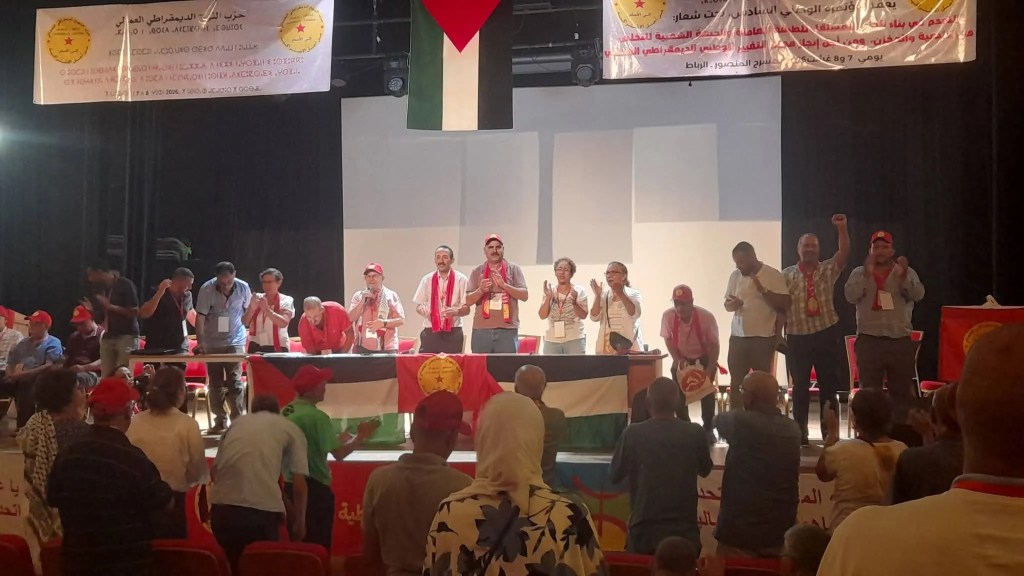 Concluye con éxito el Sexto congreso de Vía Democrática de los Trabajadores de Marruecos; Yamal Bahraj es elegido secretario&nbsp;general